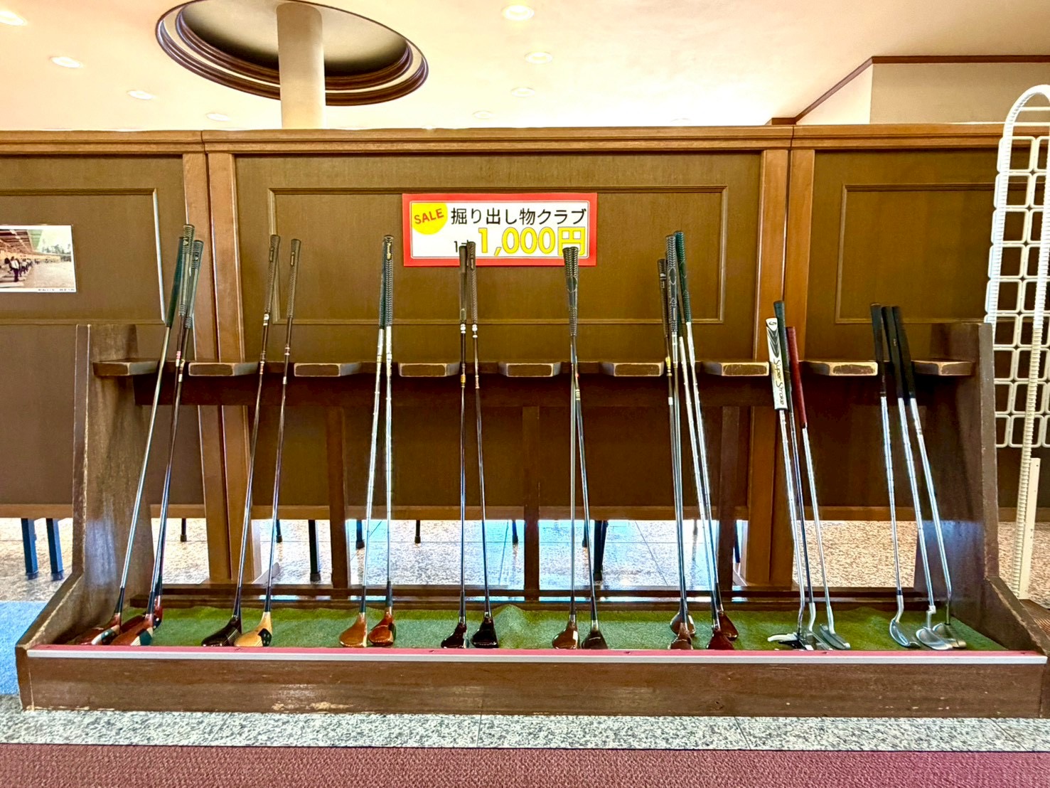 掘り出し物クラブコーナー