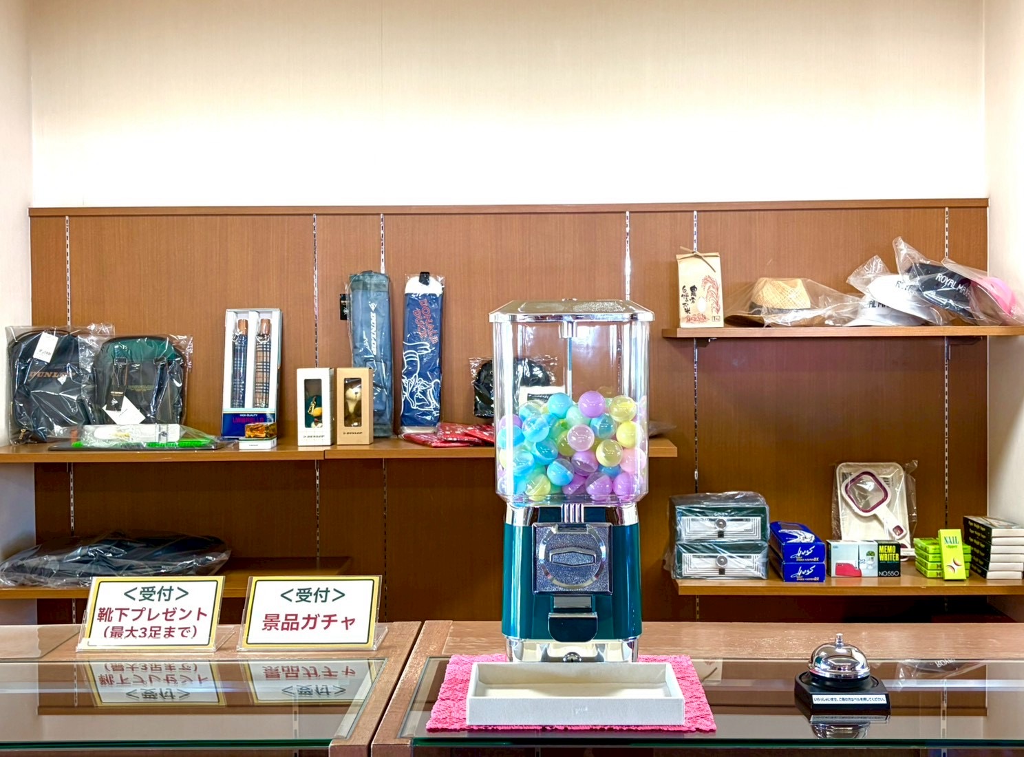 景品ガチャと景品コーナー