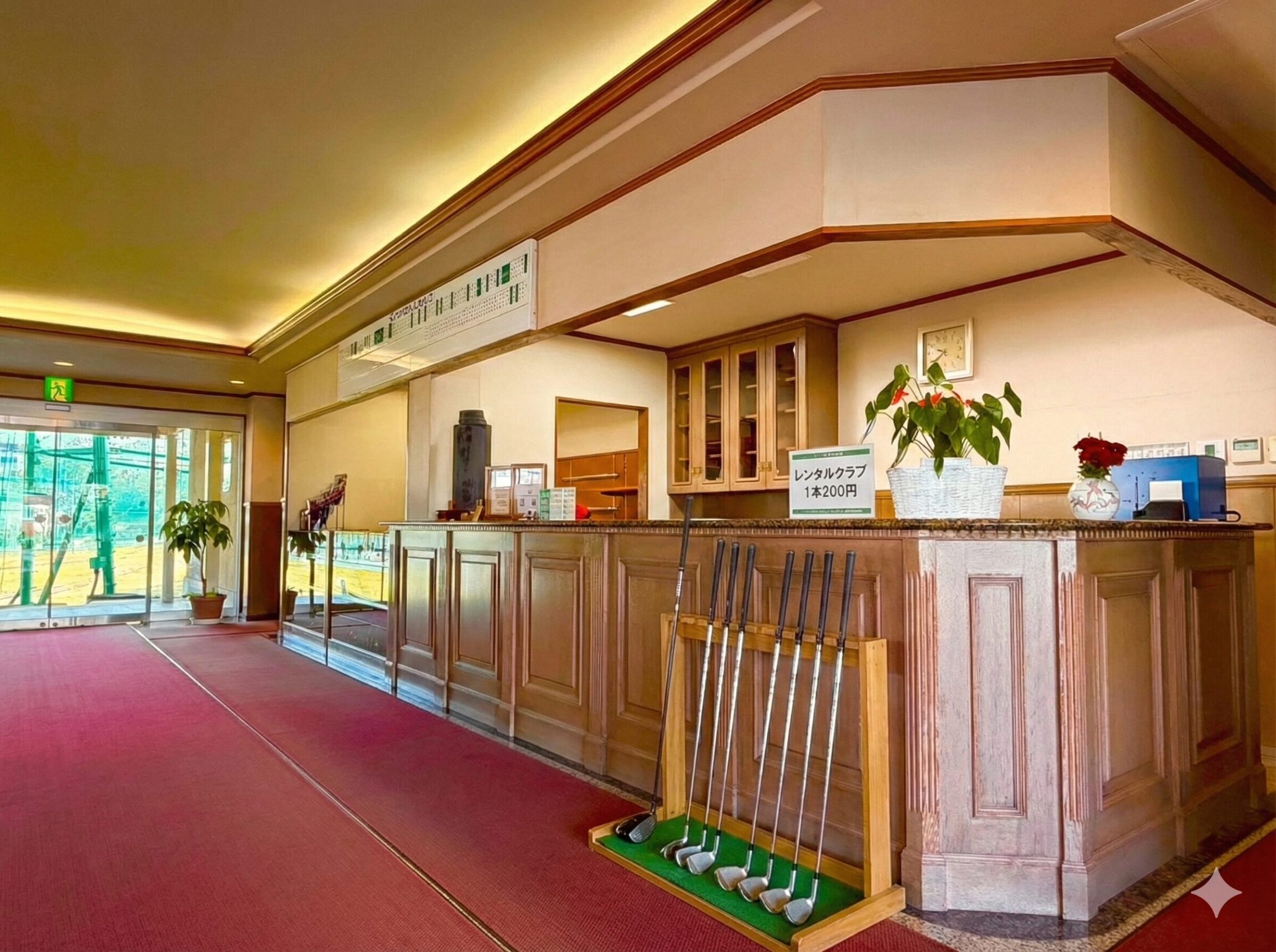 レンタルクラブ