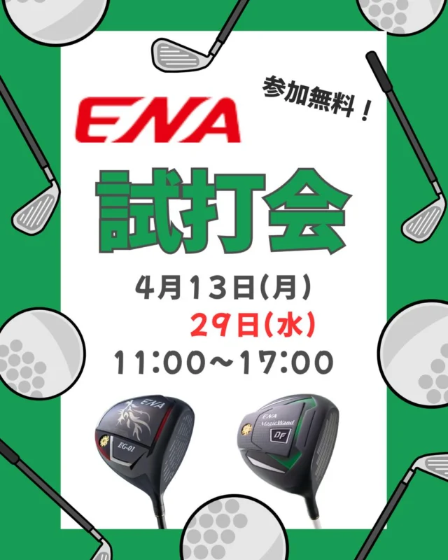 GOLF クラチャンたちの練習法File 気軽に通える！充実した設備の福岡の 
